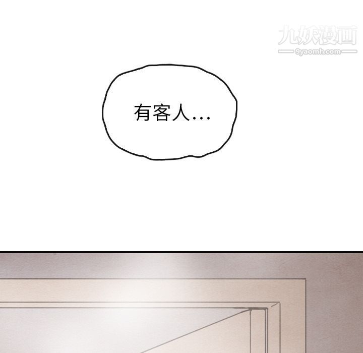 泰珠小姐的完美婚姻生活第31话