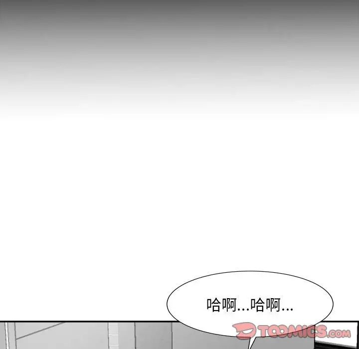 糖果恋人第30话