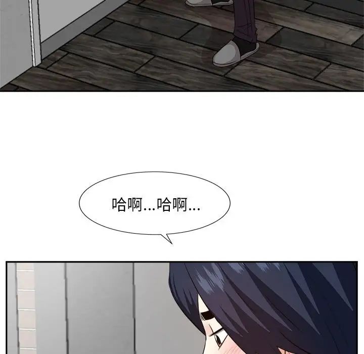 糖果恋人第30话