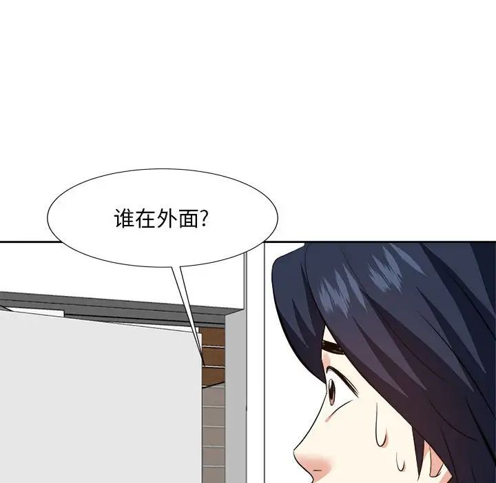 糖果恋人第30话