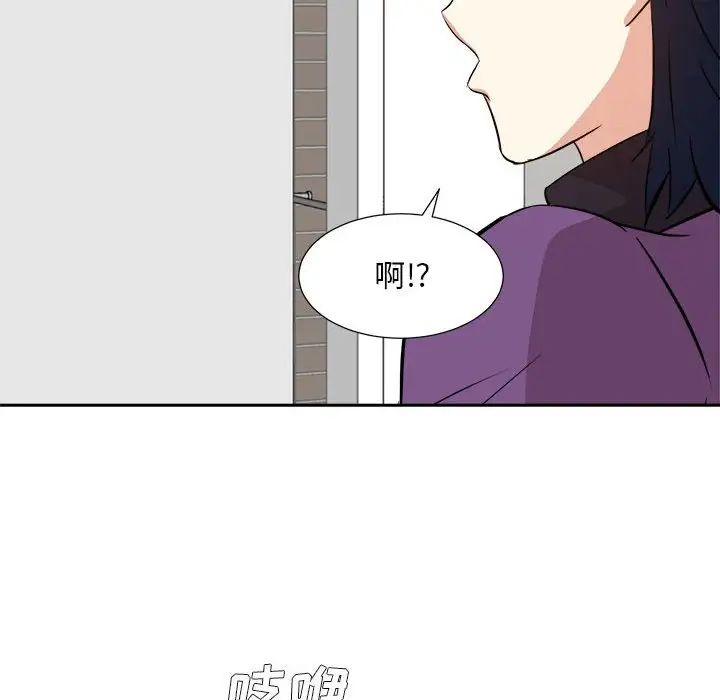 糖果恋人第30话