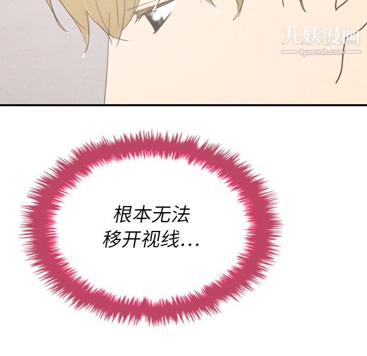 泰珠小姐的完美婚姻生活第31話