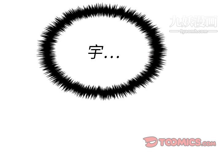 泰珠小姐的完美婚姻生活第32话