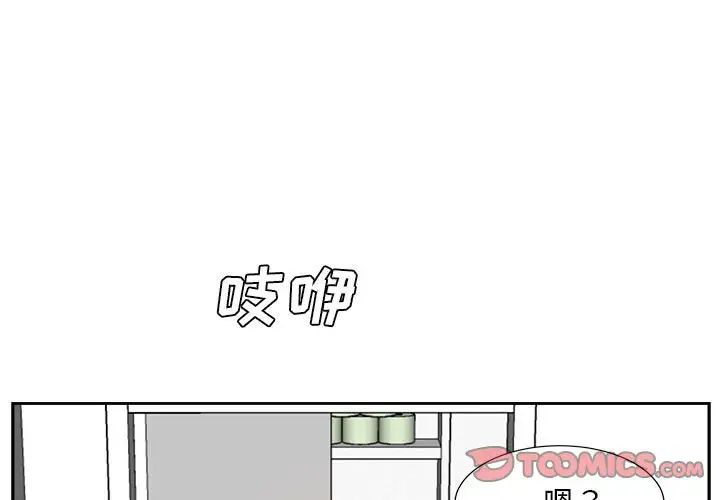 糖果恋人第31话