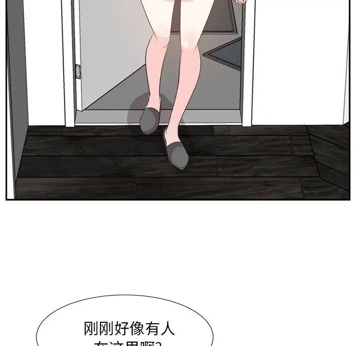 糖果恋人第31话