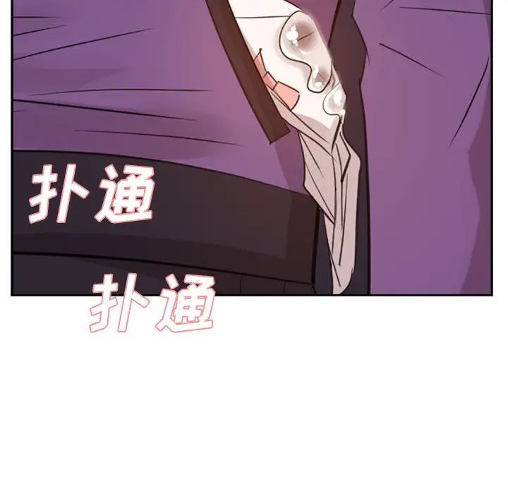 糖果恋人第31话