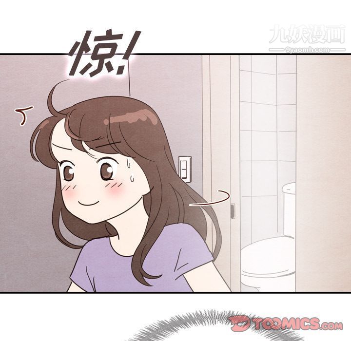 泰珠小姐的完美婚姻生活第32话