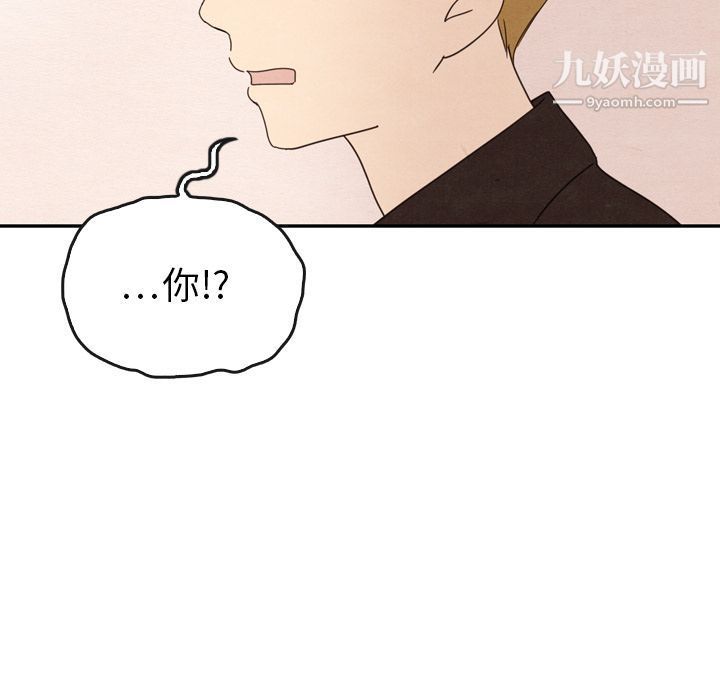 泰珠小姐的完美婚姻生活第32话