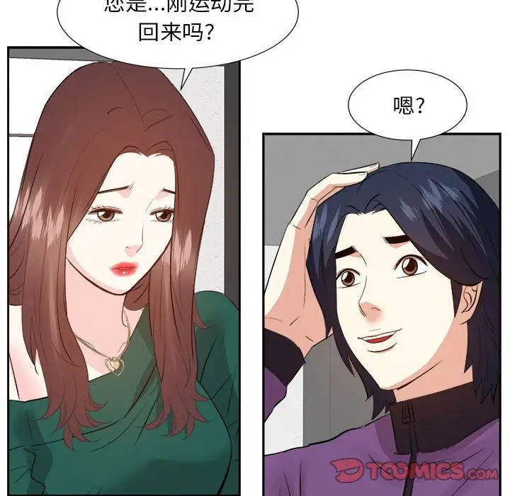 糖果恋人第31话