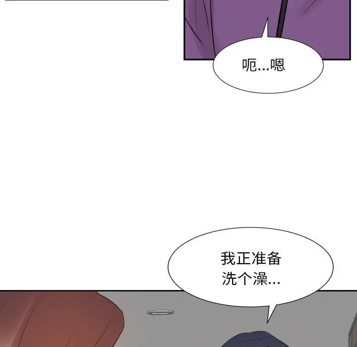 糖果恋人第31话