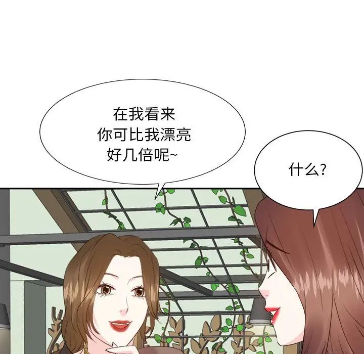 糖果恋人第31话