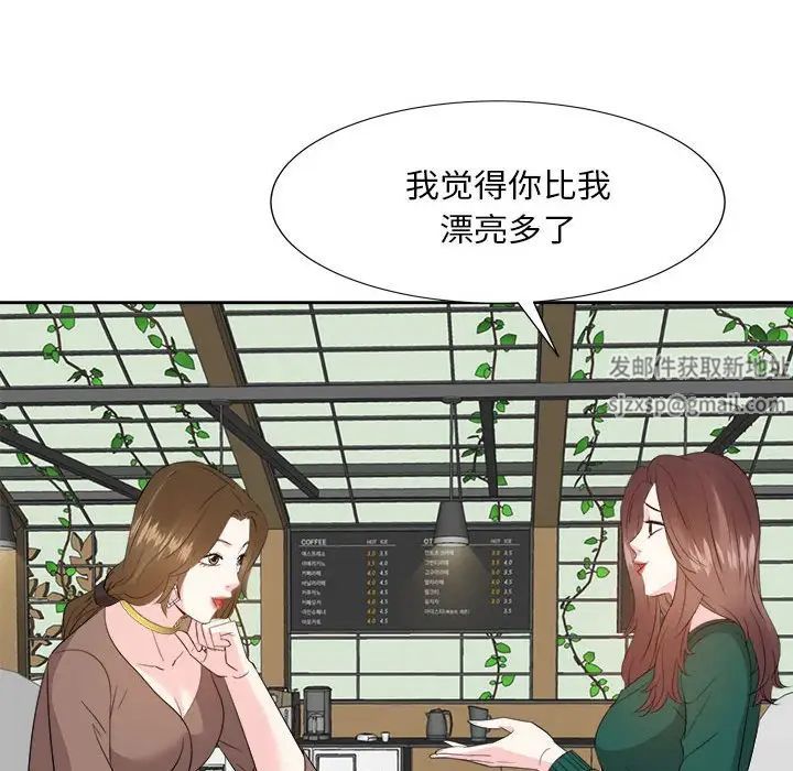 糖果恋人第31话