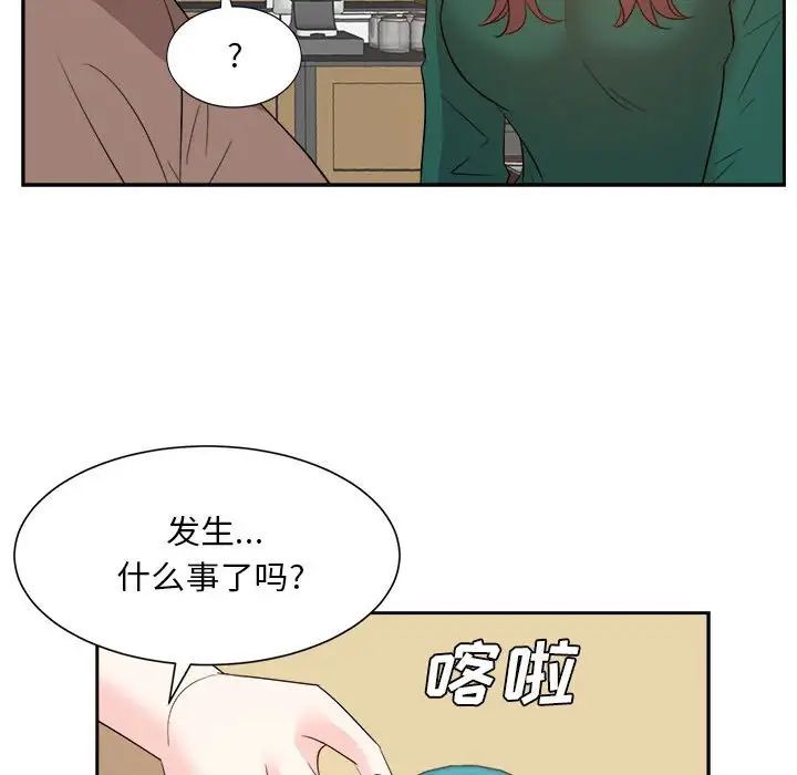 糖果恋人第31话