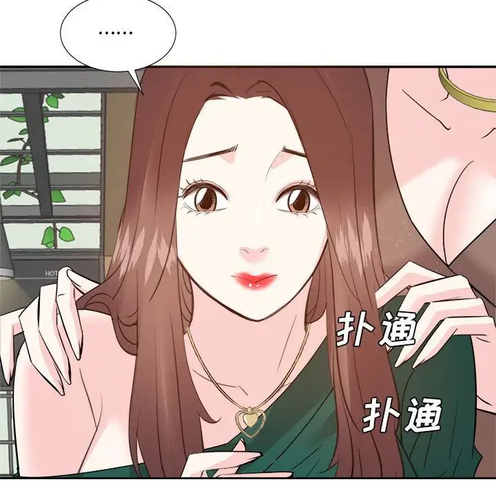 糖果恋人第31话