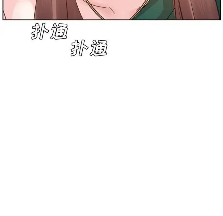 糖果恋人第31话