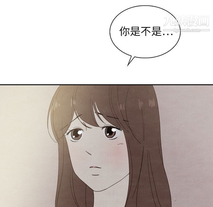 泰珠小姐的完美婚姻生活第32话