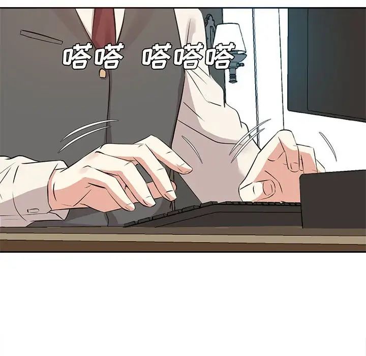 糖果恋人第31话