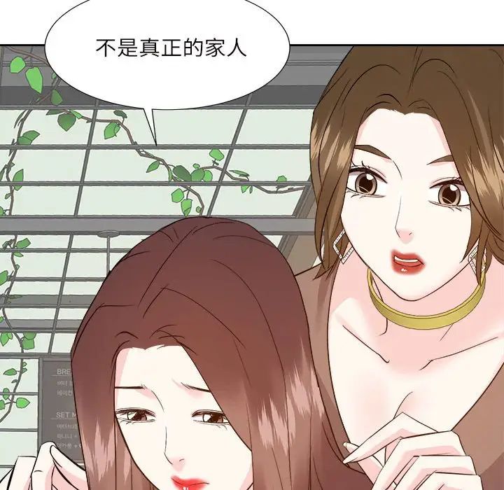 糖果恋人第31话