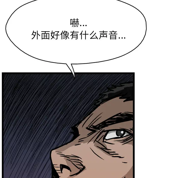 GP-禁区守卫第21话