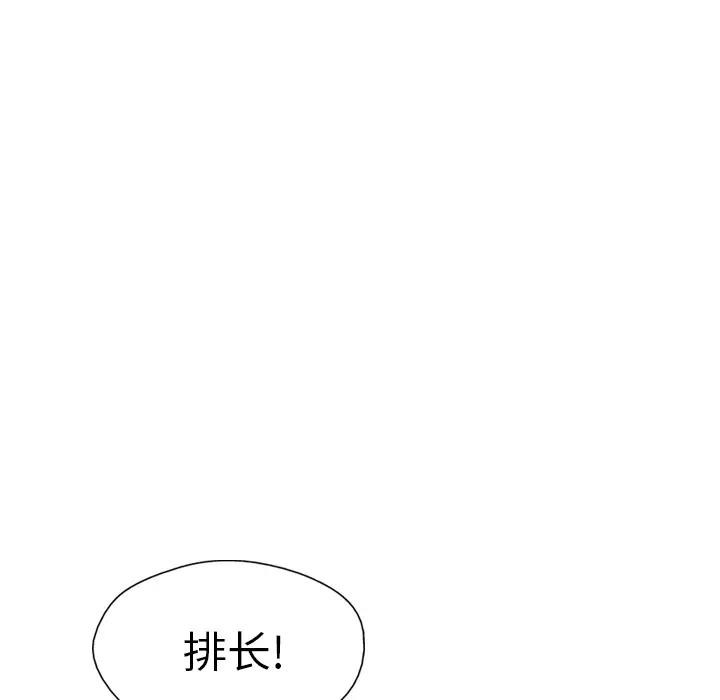 GP-禁区守卫第21话
