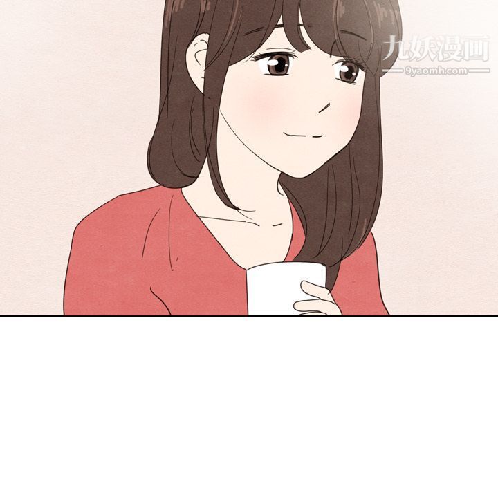 《泰珠小姐的完美婚姻生活》第33话
