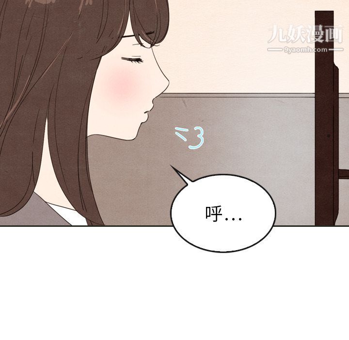 泰珠小姐的完美婚姻生活第33话