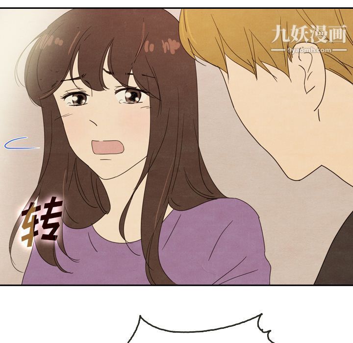 泰珠小姐的完美婚姻生活第34话