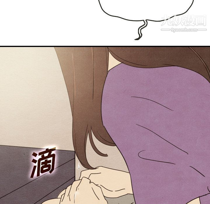 泰珠小姐的完美婚姻生活第34话