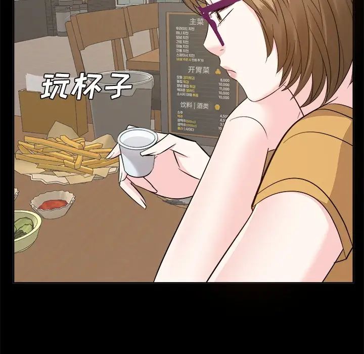 糖果恋人第33话
