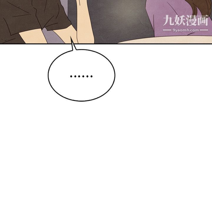 《泰珠小姐的完美婚姻生活》第35话