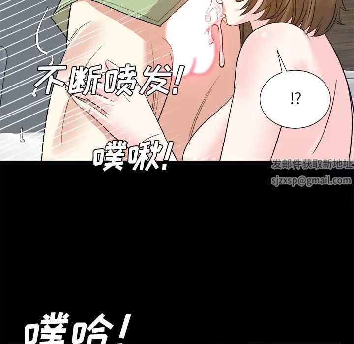 糖果戀人第34話