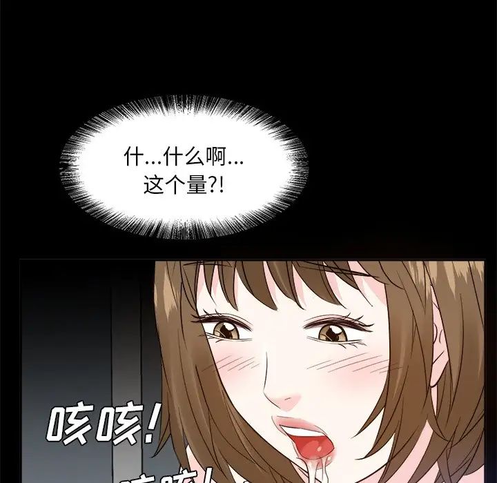 糖果恋人第34话