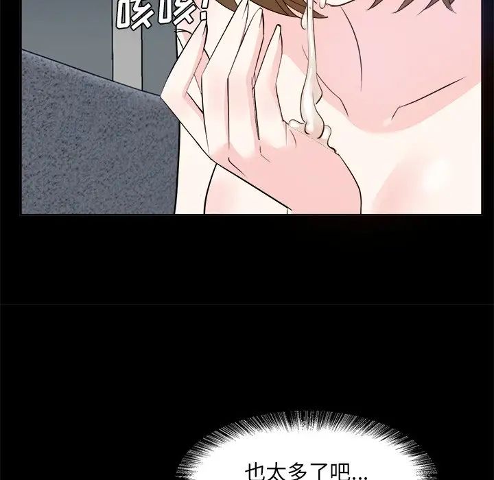 糖果恋人第34话