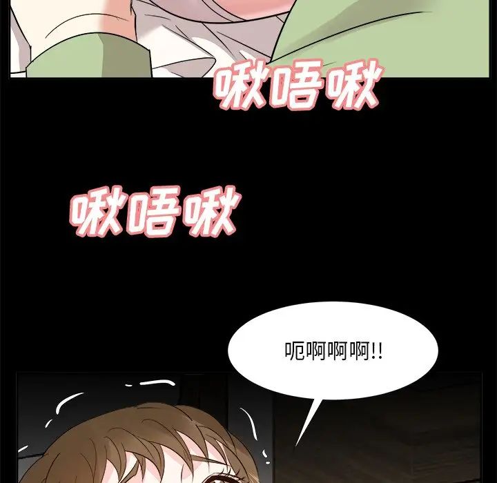 糖果恋人第34话
