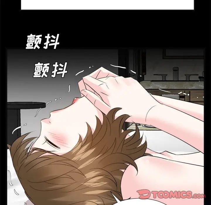 糖果恋人第34话