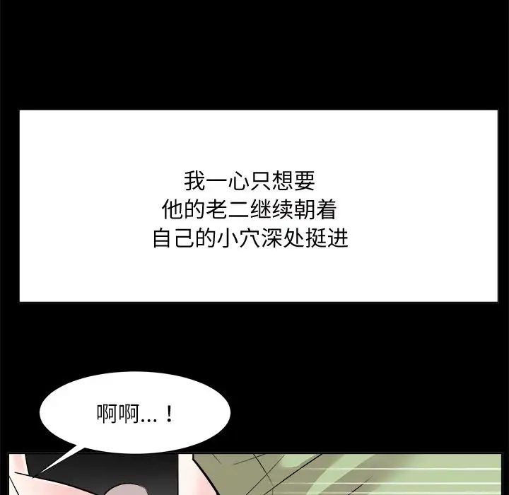 糖果恋人第34话