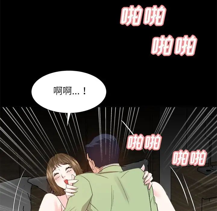 糖果恋人第34话