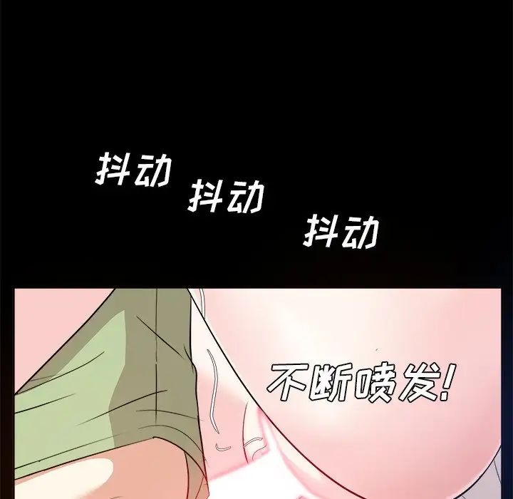糖果恋人第34话