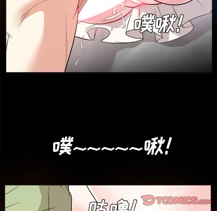 糖果恋人第34话