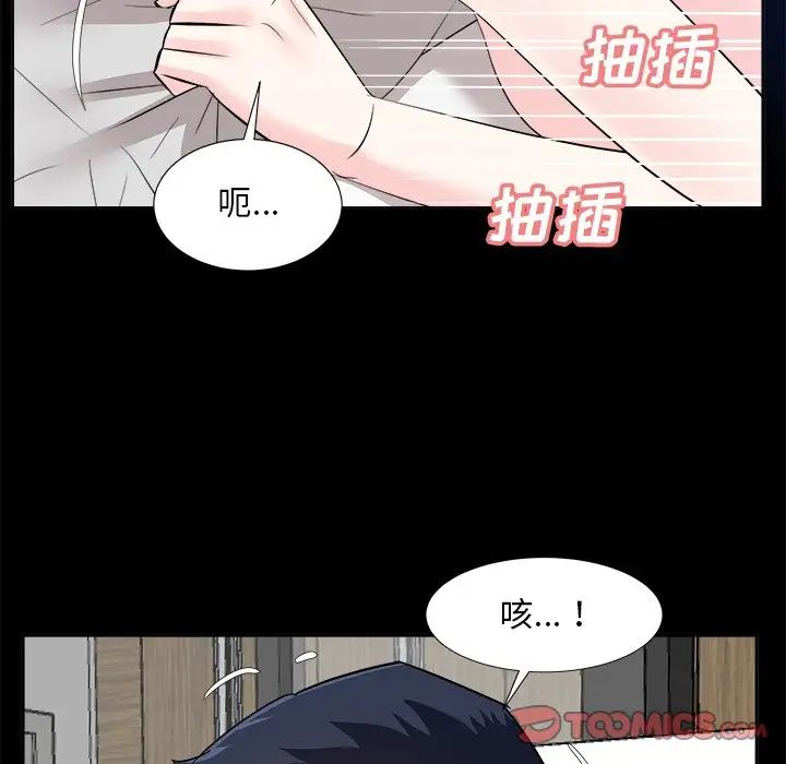 糖果恋人第35话