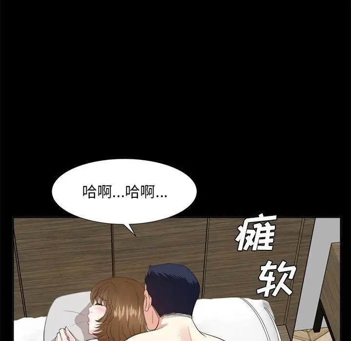 糖果恋人第35话
