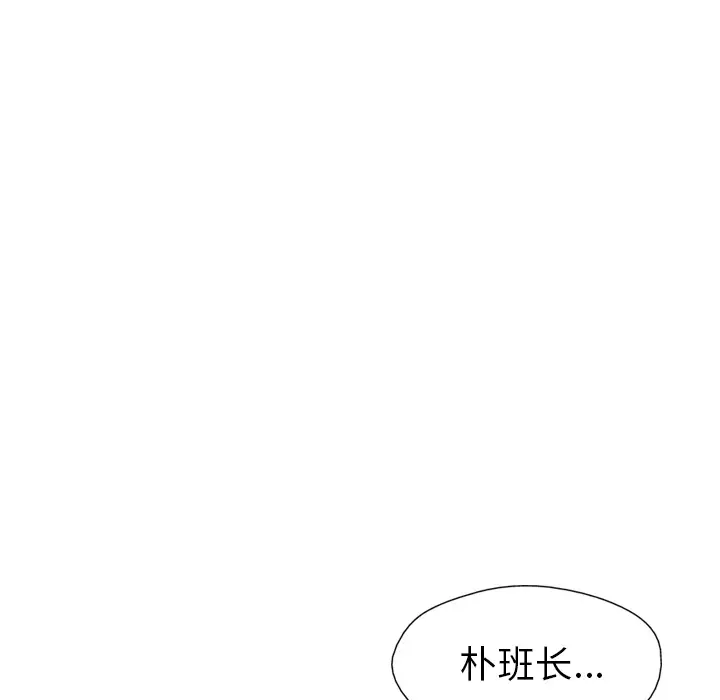 GP-禁区守卫第24话