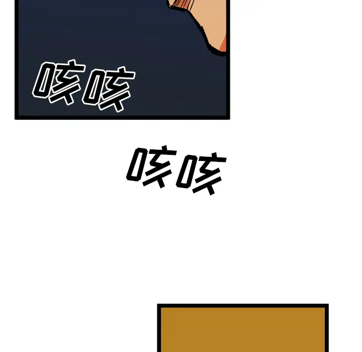 GP-禁区守卫第24话