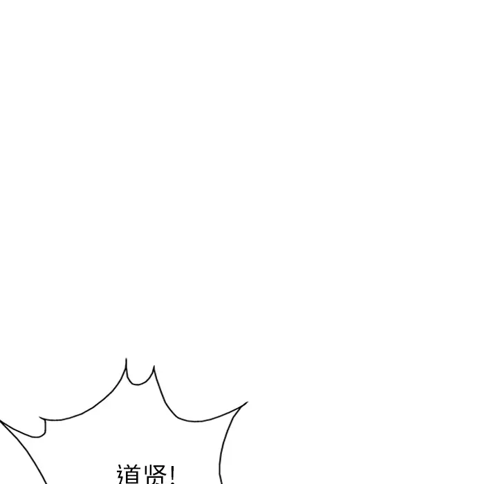 GP-禁区守卫第24话