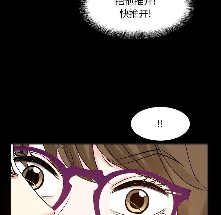 糖果戀人第35話