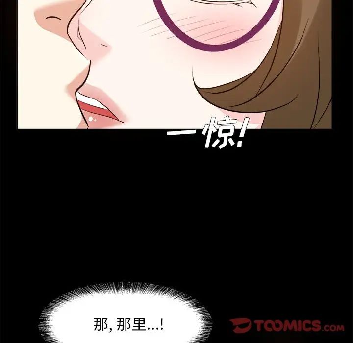糖果恋人第35话