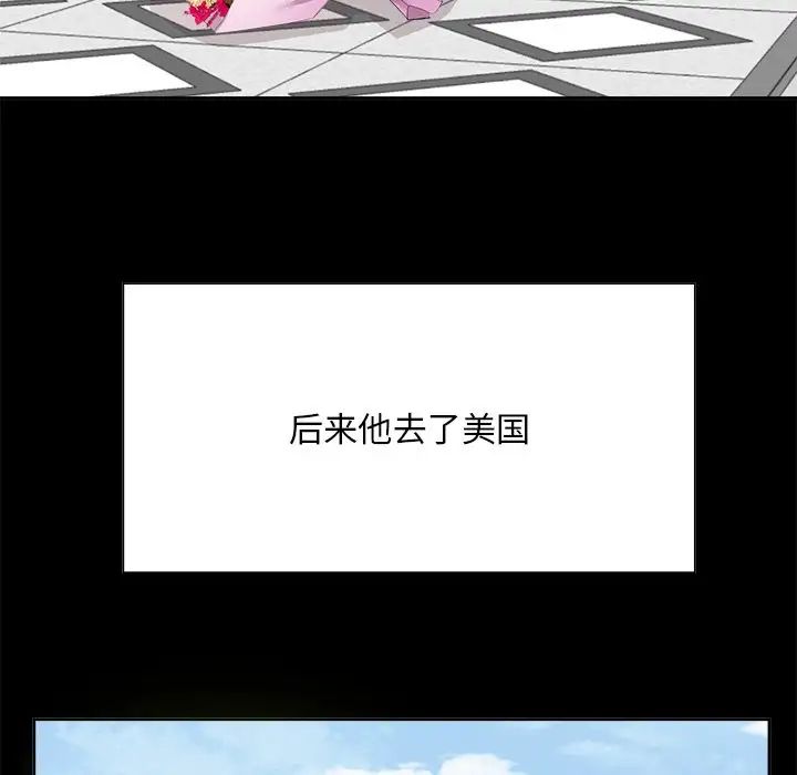 糖果戀人第36話