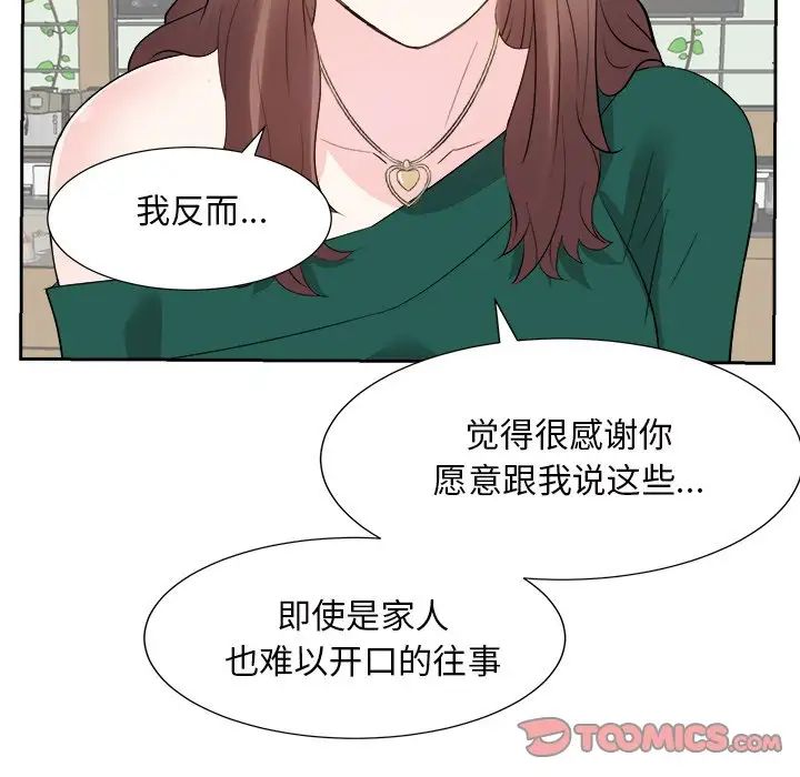 糖果恋人第36话