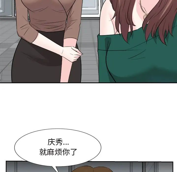 糖果恋人第36话