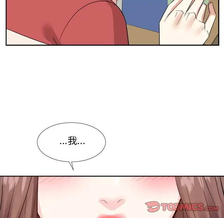 糖果戀人第37話
